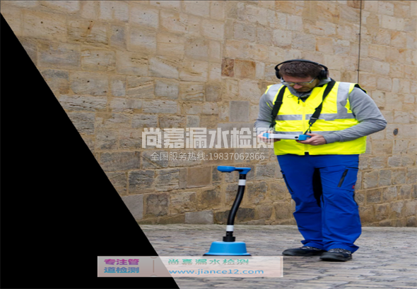 封丘漏水检测的原理有哪些？